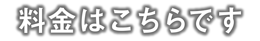 いぬをおあずかり